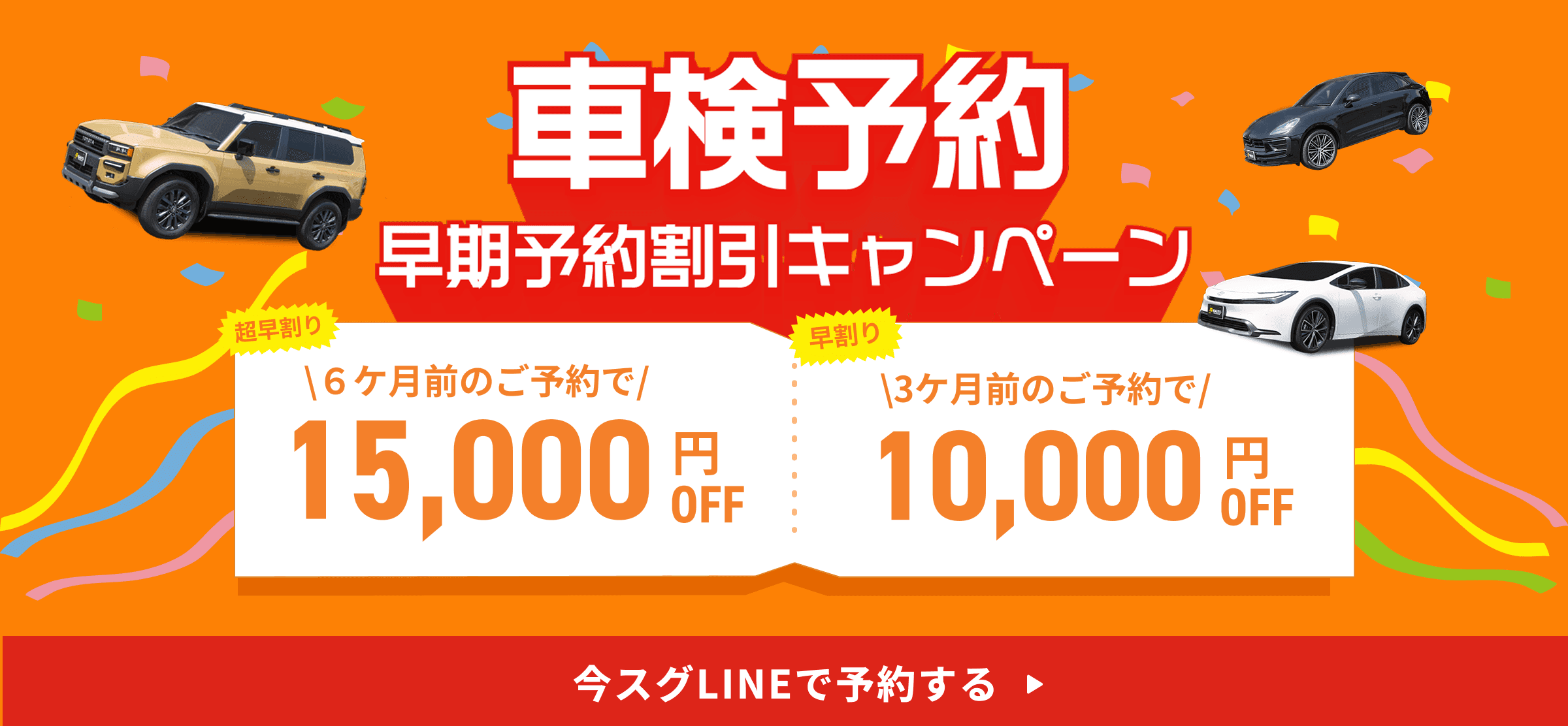 点検中のスタッフ